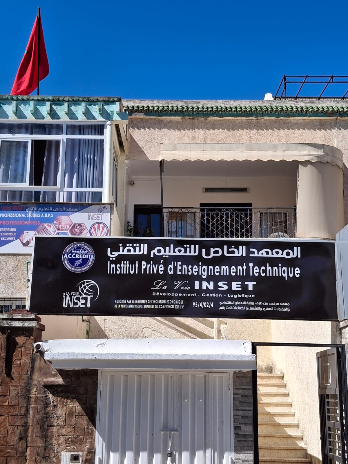 Façade de l'école INSET
