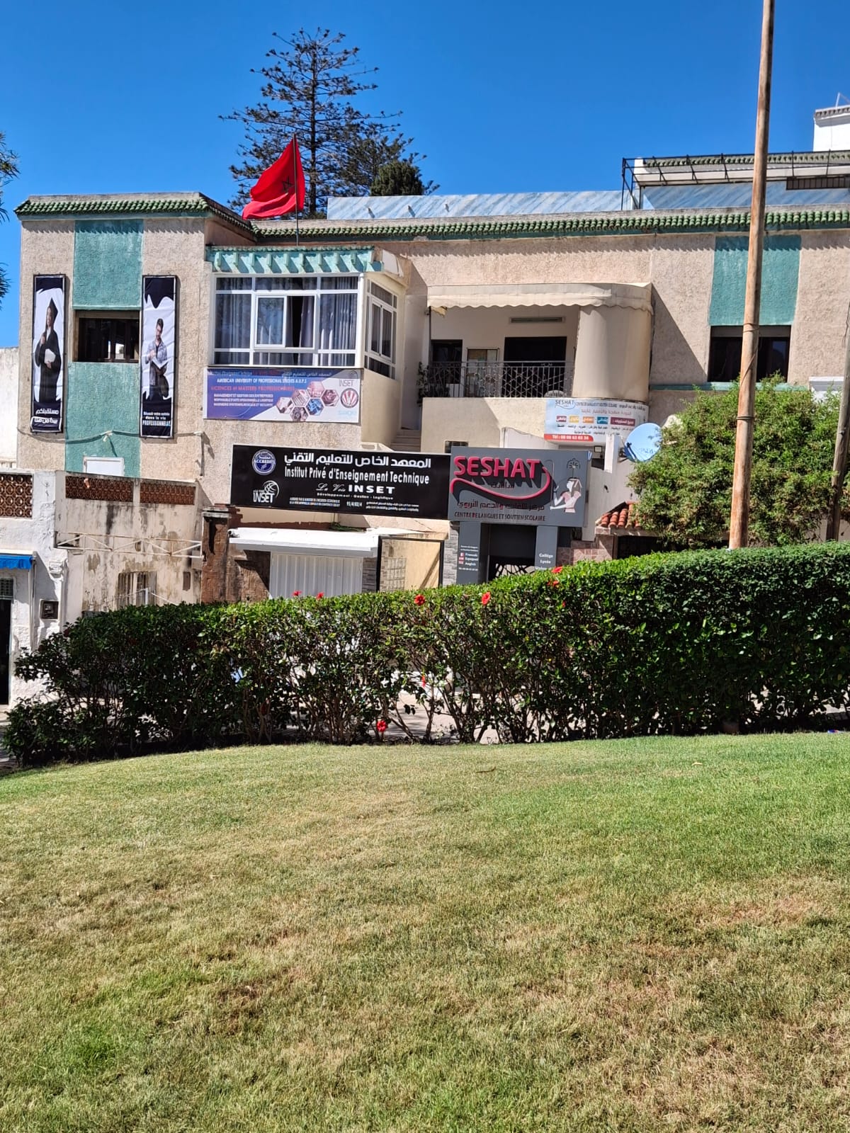 Espace de l'école INSET